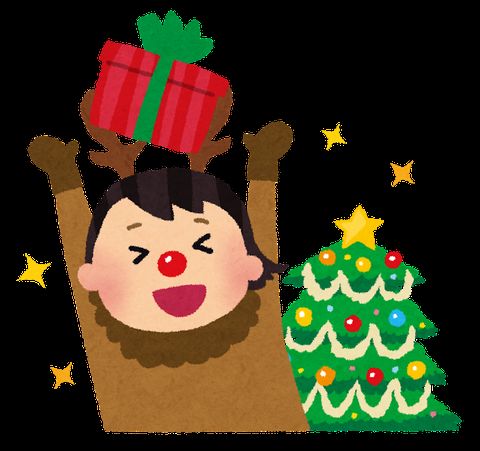 妻から「子供の服を買った」とLINEが来たので、「妻にも何か買って?クリスマスプレゼントにするから」と返信した結果…