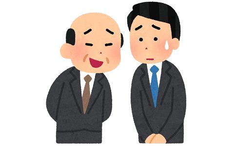 俺と話す時だけ俺の方を見ずに他の事をしながら返答したり、話の途中で他の場所に移動する上司にモヤモヤ。この件で上司に意見するのは普通の事でしょうか