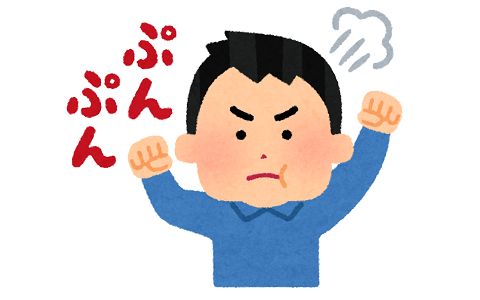 娘の悲鳴が聞こえたので駆け付けたらGがいた。俺「キャア!」→娘を押し出したら口を利いてもらえなくなったんだが