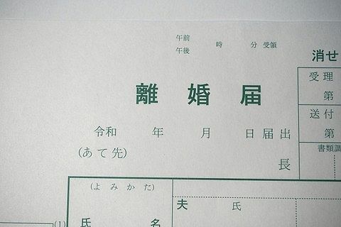 【結婚生活に疲れ】子供が成人したら離婚を決意している人もいる?