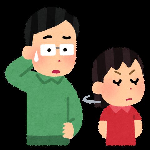 娘は可愛いんだけど、最悪な妻の影響を受けて、悪態をつくようになったので、つい本気で怒ってしまった…