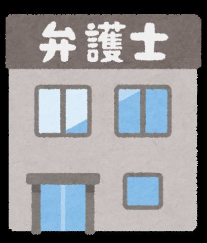 もう限界で離婚を準備して弁護士に相談を予定しています。調停にはどのくらい時間がかかるのかな?弁護士費用がかなり変わってくるんだ。