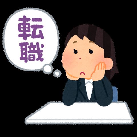 令和婚組だけど、嫁が正社員とパートを頻繁に転職し、俺の会社の扶養を抜けたり戻ったりして大変