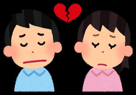 【恋愛】3年4ヶ月付き合っていたが、突然別れを告げられた。考えてみれば、少し前から自分に対する不満が溜まっていたのかもしれない。