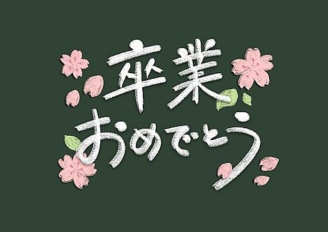 次男も発達障害っぽく、次男も支援学校を勧めたけれど、嫁の反対で普通の底辺高校に行かせてなんとか卒業→その後次男は…