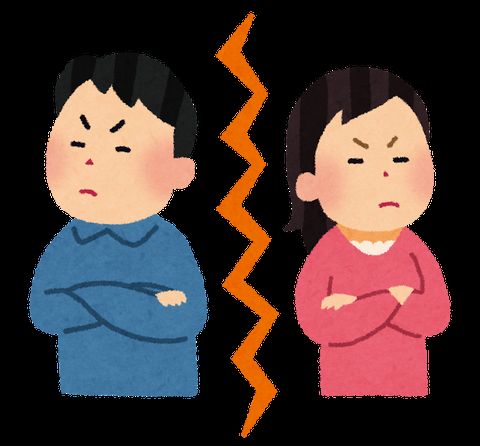 【結婚】両親が離婚している人は同じ道を歩まないように心掛けて。それは自分の子供にも影響してしまうかもしれない。