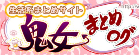 【修羅場】友人家族「テキ屋が出てるお祭りに行こうよ!」私「そうね!子供達も連れて行くわ!」→結果、困った事態が発生!!