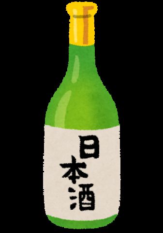 【悲報】EUさん、日本酒を禁輸へwwwwwwwwwwwwwwwwwwwww