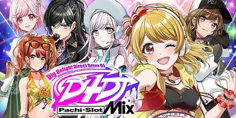 【新台】「L D4DJ Pachi‐Slot Mix」の事前評判まとめ!まったり遊べるスマスロ、高設定は安定しそうなど