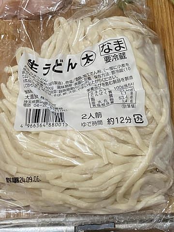 【画像】うどん茹でて食べるよ!