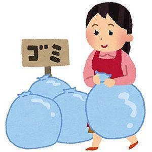 嫁がミニマリストになろうとしてる