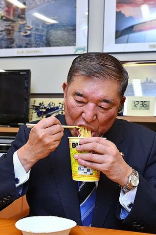 新総理総裁が爆誕!!額に汗を浮かべてカップヌードルを食べる石破氏