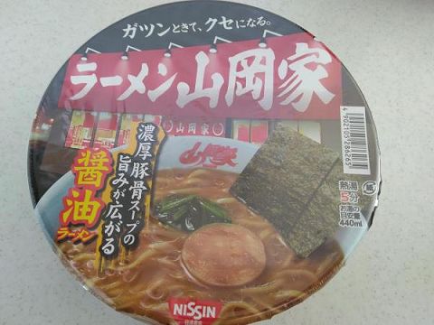 山岡家のカップラーメン!