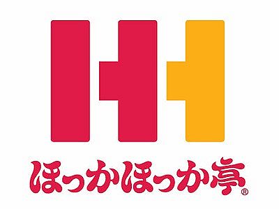 リュウジがほっかほっか亭をガチレビュー → 公式xの反応がこちらwww