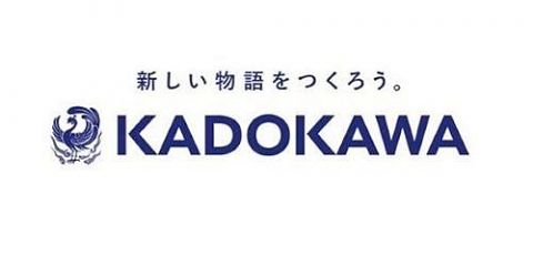 KADOKAWA、漏洩した可能性が高い情報リストを公開!内容がマジでヤバすぎるんだが・・・