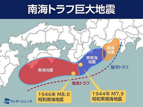 【速報】日向灘を震源とする震度6弱の地震が発生!南海トラフ地震臨時情報調査中!