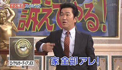 島田紳助さん、表舞台から姿を消し13年　現在の姿がこちら・・・