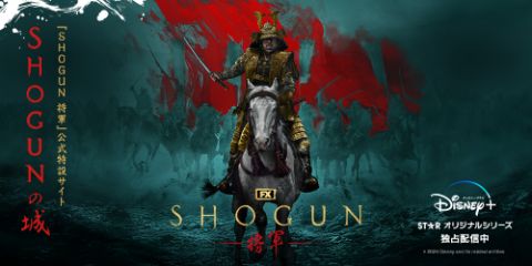 【あっ】外国人「何で『SHOGUN 将軍』には黒人が出ないんだ?その時代の日本に黒人がいた歴史的証拠は存在してるのに」