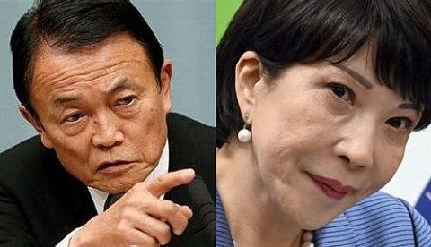 【自民党総裁選】麻生副総裁、最終局面で高市早苗氏の支持を固める　日本初の女性首相爆誕の流れか?