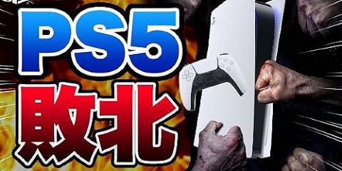 日本のPCゲーム市場規模、4年で3倍に急拡大していた!「完全に『PSよりPC』の時代だな」「馬鹿じゃなきゃPC買った方がコスパいい」「パソコンガがくるぞ!」