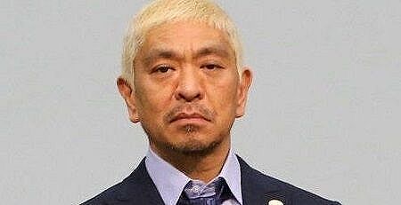 松本人志さん、遂にテレビへ復活か