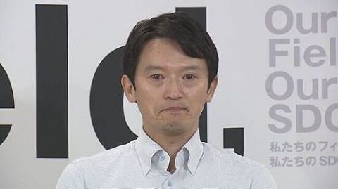 斎藤前兵庫県知事、メディアの生配信に出演「私が直接ハラスメントをしたことはない。なぜ亡くなられたのか私自身もわからないんです」と因果関係を否定