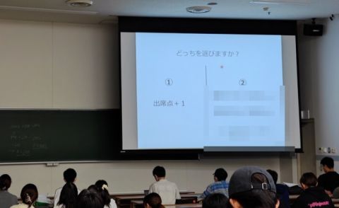 とある大学の講義「どっちを選びますか?」 ← 内容がイかれてやがると話題にwwwwww