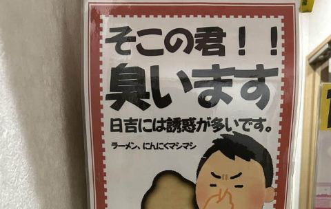 とあるゲーセン「臭い客が多いな…対策として〇〇すれば良いんじゃないか!?」 → 大成功して凄いことになるwwwww