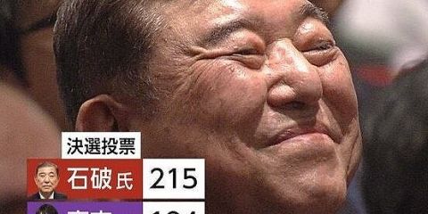 昔の石破茂さん「選挙に負けたにも関わらず、続投するのは理屈が通らない!安倍首相は辞任すべきだ!」→なお、現在がこちら・・・