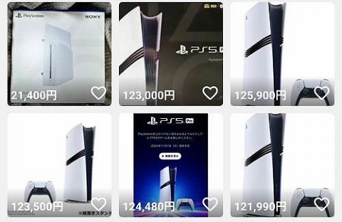 【朗報】PS5Pro転売ヤー、大爆死wwwww