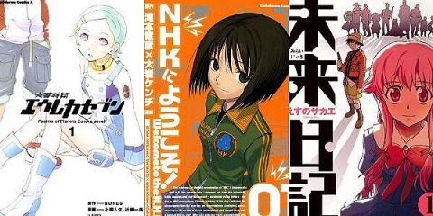 【本日終了】『エウレカセブン』『NHKにようこそ』『未来日記』『デッドマン・ワンダーランド』『そらのおとしもの』など全部「33円」セール、本日11月7日まで!お前ら急げ!