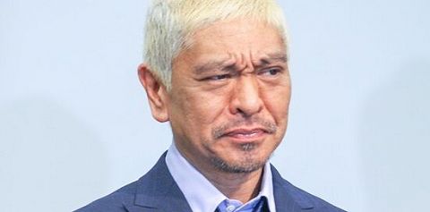 松本人志さん、大阪万博アンバサダー復活を視野に、〇〇のタイミングで復帰か