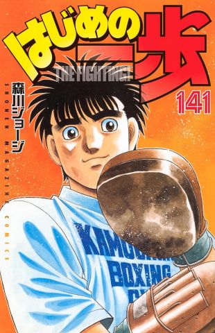 男性の遺伝的特徴を持つ選手が女子ボクシングに参戦→15秒で勝利→相手は戦意喪失→IOCがお気持ち表明