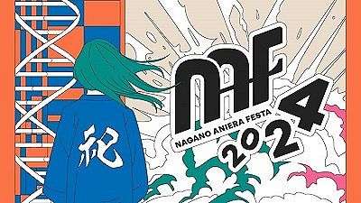 【悲報】長野アニソンフェスの38歳の犯人「32歳の被害者にいじめられた」