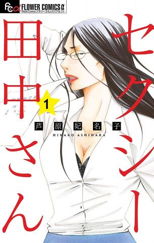 【悲報】日テレさん、漫画原作のドラマ制作中止「原作者側と調整つかず」