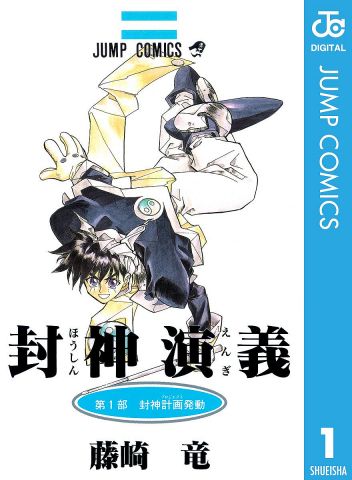 原作は面白いのにアニメのクオリティが低くて失敗した作品