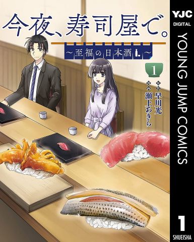 【悲報】回転寿司の外国人客「食べ終わった皿とゴミの回収レーンやんけ!置いたろ!」→炎上