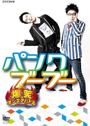 X民「人気芸人がうちの文化祭に来て手を抜いていた!」→結構大事になる