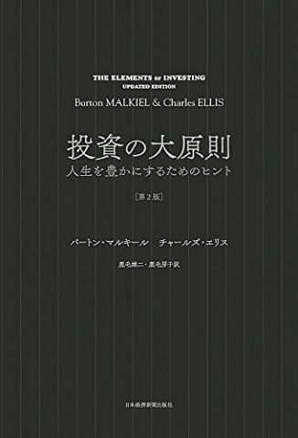 【悲報】3月俺「株上がって資産4000万到達したわwもう仕事辞めてバイトで生きようっとw」→現在wwww