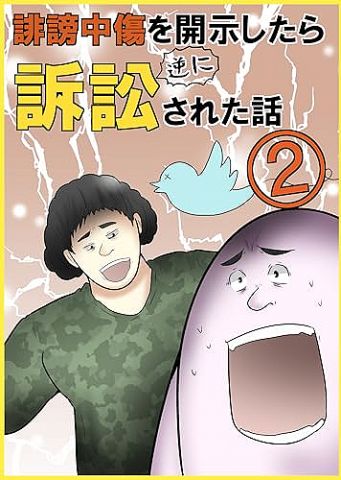 【悲報】人気漫画家、「ADHD」をカミングアウト「実はADHDです!」