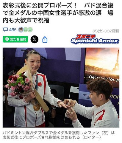 【悲報】中国さん、とんでもない方法で五輪のメダル数を水増ししてしまうwwww