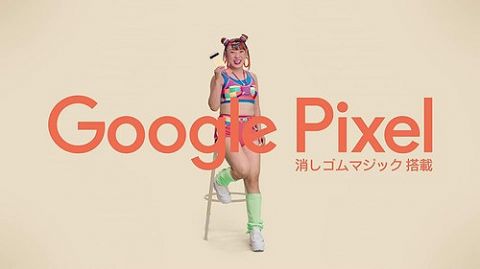 【悲報】Google、フワちゃん炎上騒動でブチギレ「他者を尊重できない人とは仕事できません」→CM非公開へwwwww