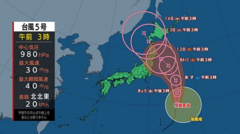 【悲報】コミケ開催日、台風が直撃する可能性が浮上するwwww