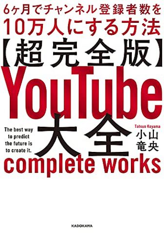 【悲報】Z世代「YouTubeは1.5倍で見るもの!」ワイ「そんなのは邪道!間とかを楽しめや!…でも1回だけやってみるか…」→結果wwww