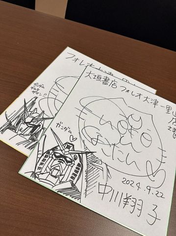 【画像】中川翔子さん、即興で「ガンダム」を描く。上手くて草wwww