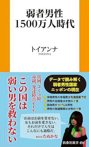 【悲報】婚活女さん、正論「自称ITエンジニアの弱者男性がPMとSEの違いも分かってなくてドン引き。派遣のプログラマかな?笑」