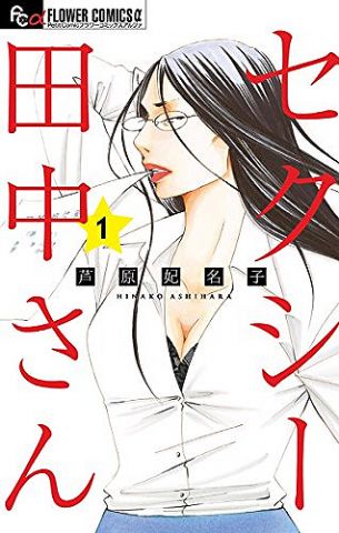 【悲報】日テレさん、漫画原作ドラマ制作中止「内容について原作者と調整がつかなかった」