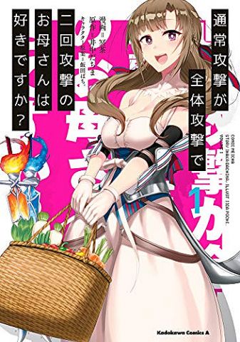 【悲報】子持ちさん、息子を「チー牛にしない方法」を真面目に議論してしまうwwww