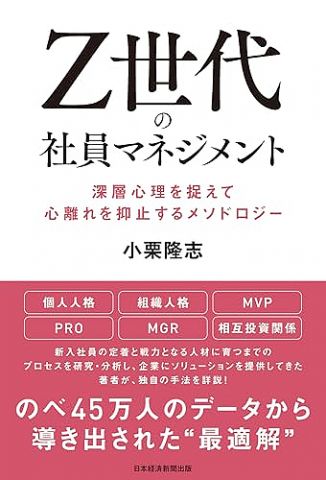 【悲報】Z世代、「底辺の職業ランキング」の影響で意地でもブルーカラー職に就きたくない模様wwww