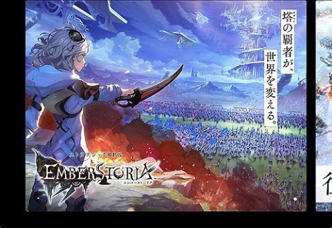 【画像】スクエニ、完全新作王道ファンタジーRPGを発表wwww